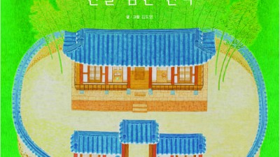 놓치면 후회! 한글품은한옥 할인 후기🏡